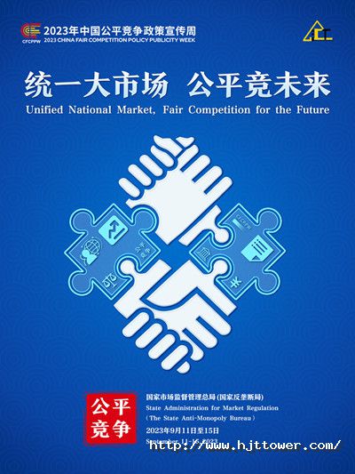 开云登录口网页版宣传海报.jpg